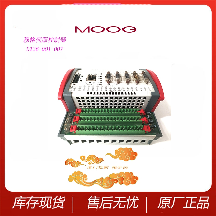 MOOG穆格 D136-001-007用于控制感应移动位置的生产系统的系统