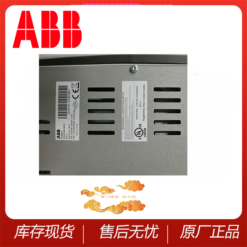 ABB 全新原装 触摸屏  PP846A 3BSE042238R2