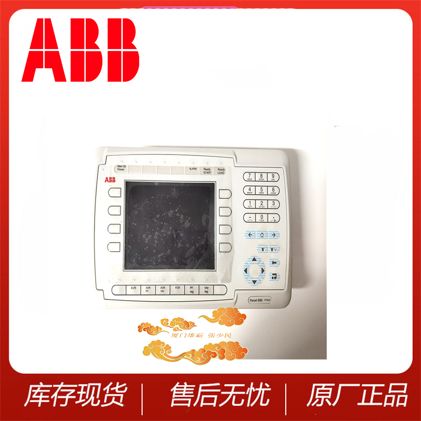 ABB 全新原装 触摸 PP826 3BSE042244R1