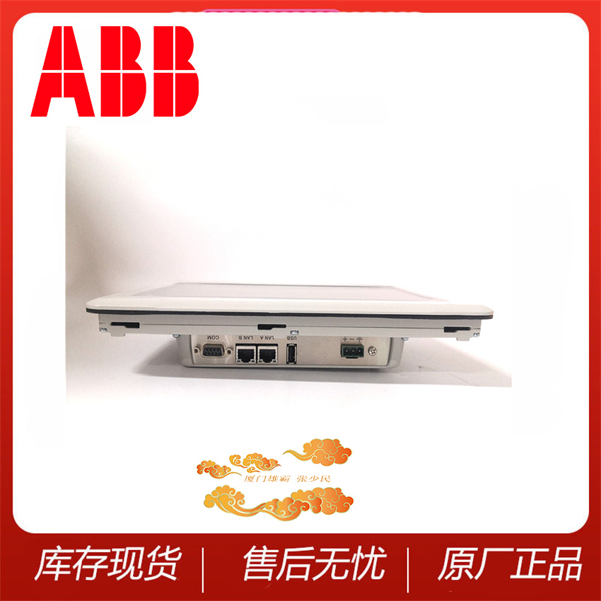 ABB 全新原装 触摸屏 PP881 3BSE092978R1
