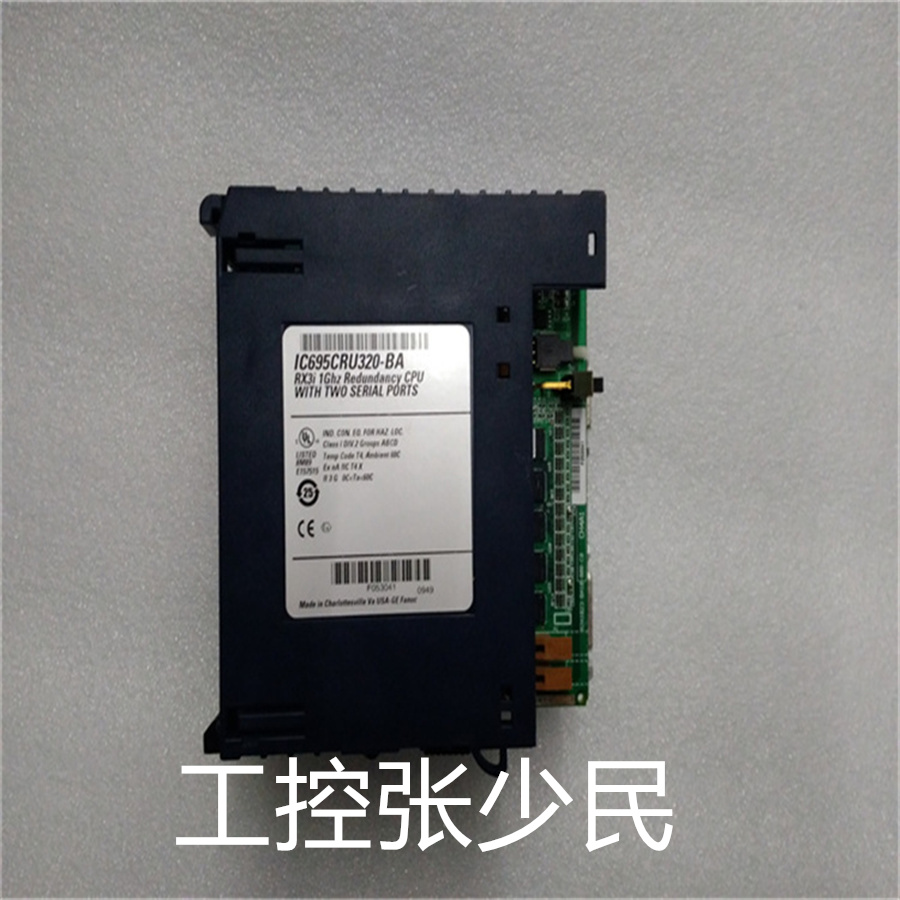 雄霸工控 DCS/PLC模块 库存现货IC695CRU320