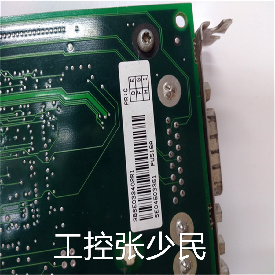 雄霸工控 DCS/PLC模块 库存现货3BSE032402R1