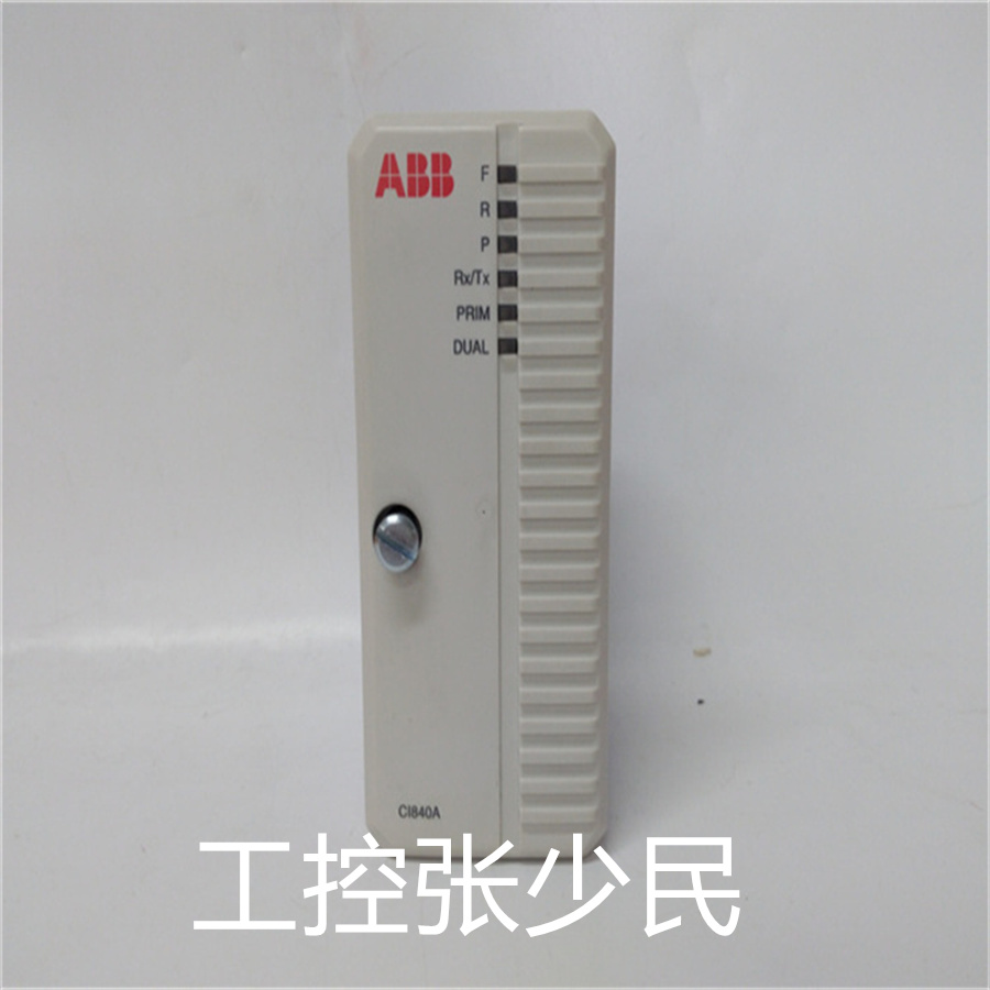 雄霸工控 DCS/PLC模块 库存现货3BSE041882R1