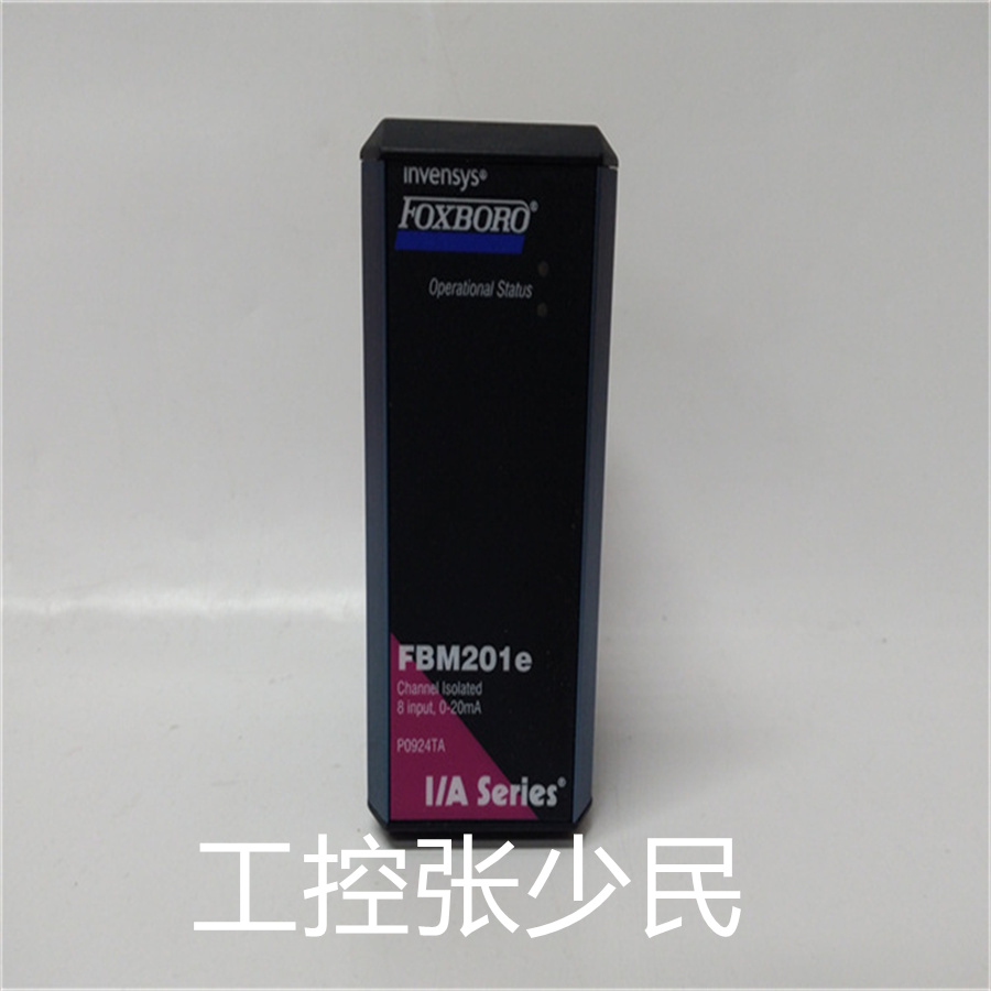 雄霸工控 DCS/PLC模块 库存现货FBM201e P0924TR