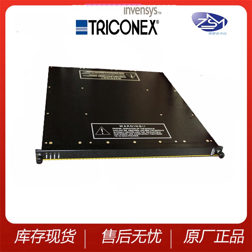 TRICONEX 英维思 CPU模块 库存现货7400121-380
