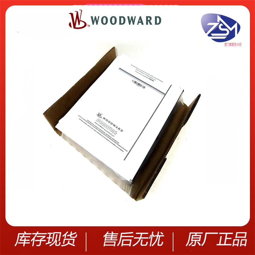 伍德沃德 WOODWARD 控制器/显示屏 全新现货5466-258