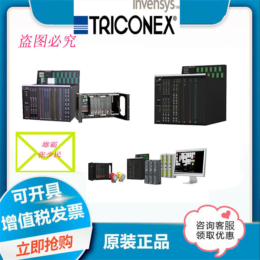 TRICONEX ICM4101