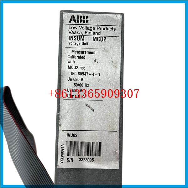 ABB INSUMMCU2 励磁冗余module