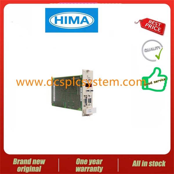 HIMA H6155安全系统模块 DCS控制器